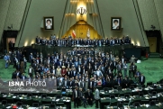 زنگ پایان مجلس دهم