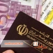 عوارض خروج از کشور در سال 99