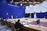 نحوه جريمه ایجاد محدودیت در دسترسی شهروندان به خدمات فضای مجازی