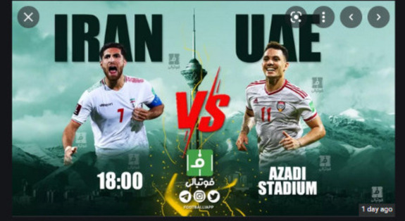 مقدماتی جام جهانی، ایران- امارات