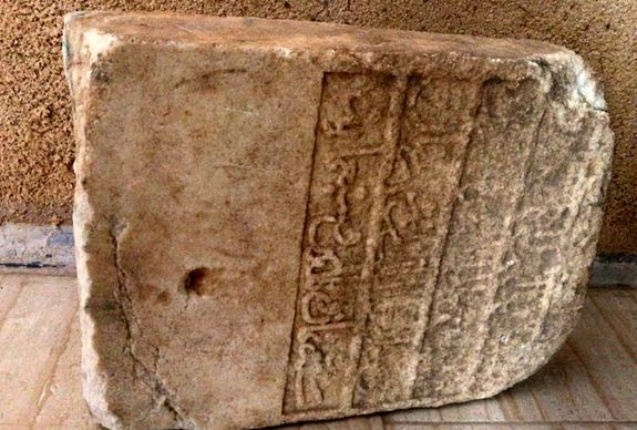 کشف سنگ قبر باستانی در میناب