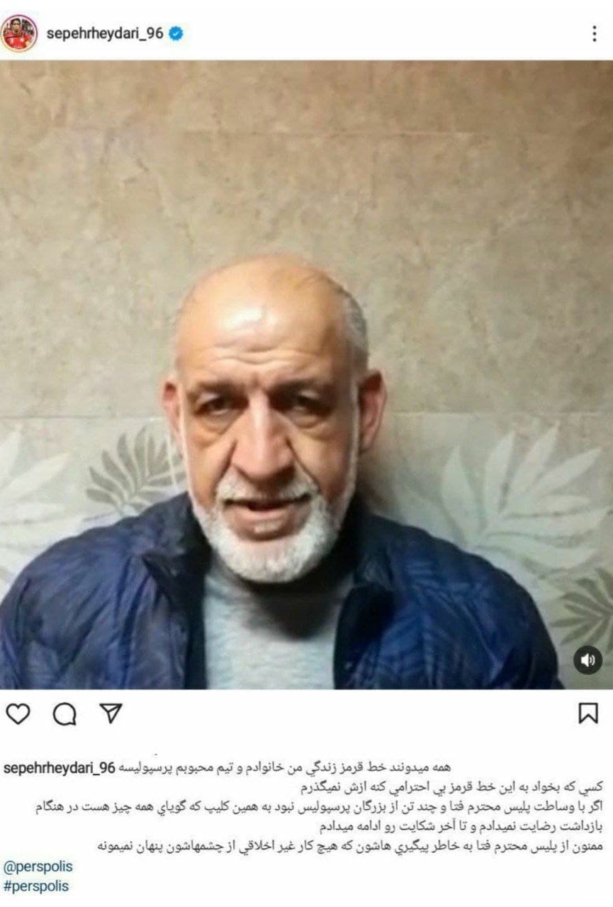 پیشکسوت استقلال چند ساعت بازداشت شد