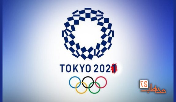 نتایج روز دوم المپیک ۲۰۲۰ توکیو، گزارش لحظه به لحظه