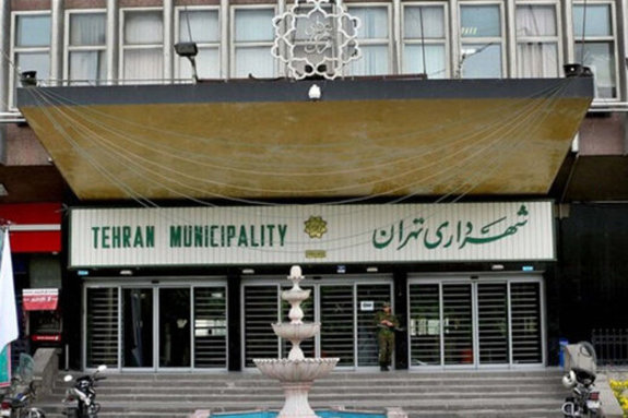 خانه‌تکانی علیرضا زاکانی در شهرداری تهران