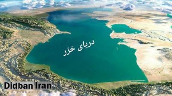 نامه ١٢٧ نماینده ادوار و فعلی استان‌های شمالی به رئیس جمهور درباره انتقال آب دریای خزر به استان سمنان +متن نامه
