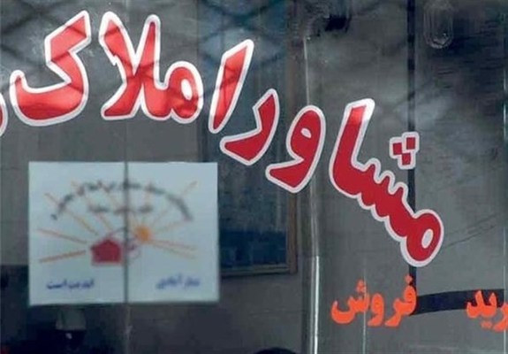 خرید قبر یا خانه؟ / گورخوابی مدرن در تهران!