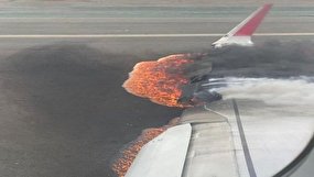لحظه هولناک برخورد هواپیما با خودرو آتش‌نشانی + فیلم