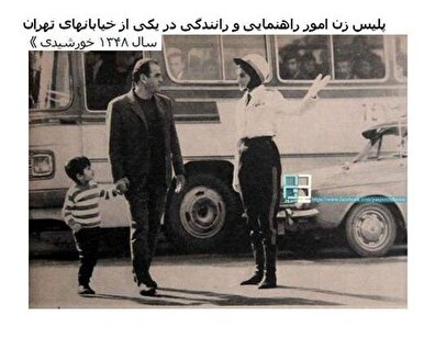 پلیس زن راهنمایی و رانندگی در تهران + عکس
