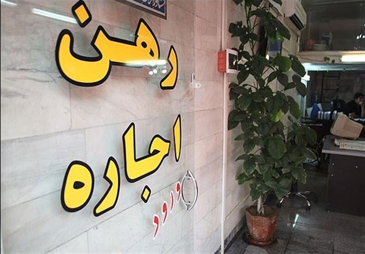 با ۱۰۰ میلیون تومان در کجای تهران می‌توان خانه رهن کرد؟