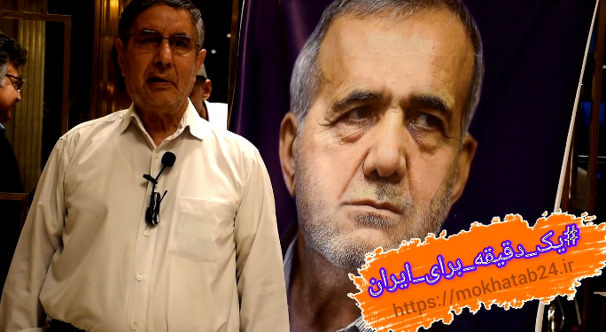 پویش یک دقیقه برای ایران با علی صالح آبادی