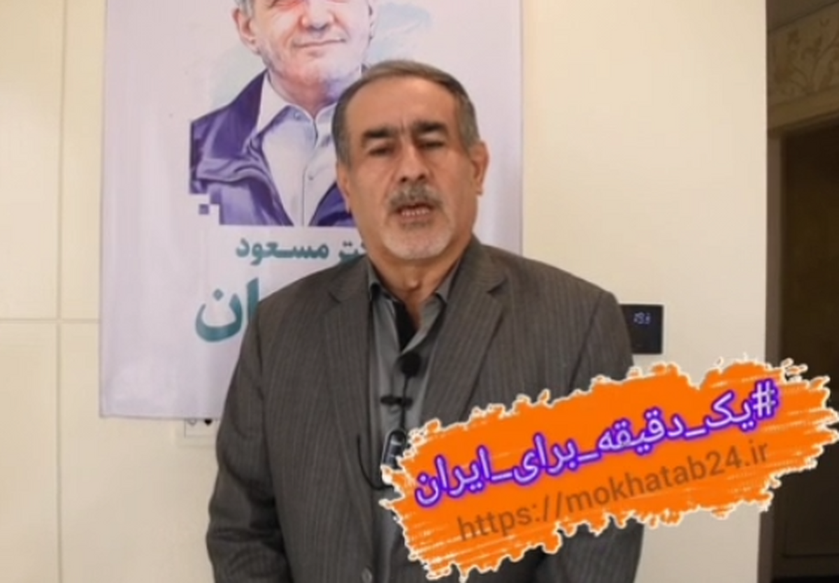 پویش یک دقیقه برای ایران با محمد رئوف قادری