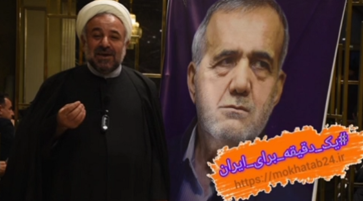 پویش یک دقیقه برای ایران با اسماعیل اسلامی