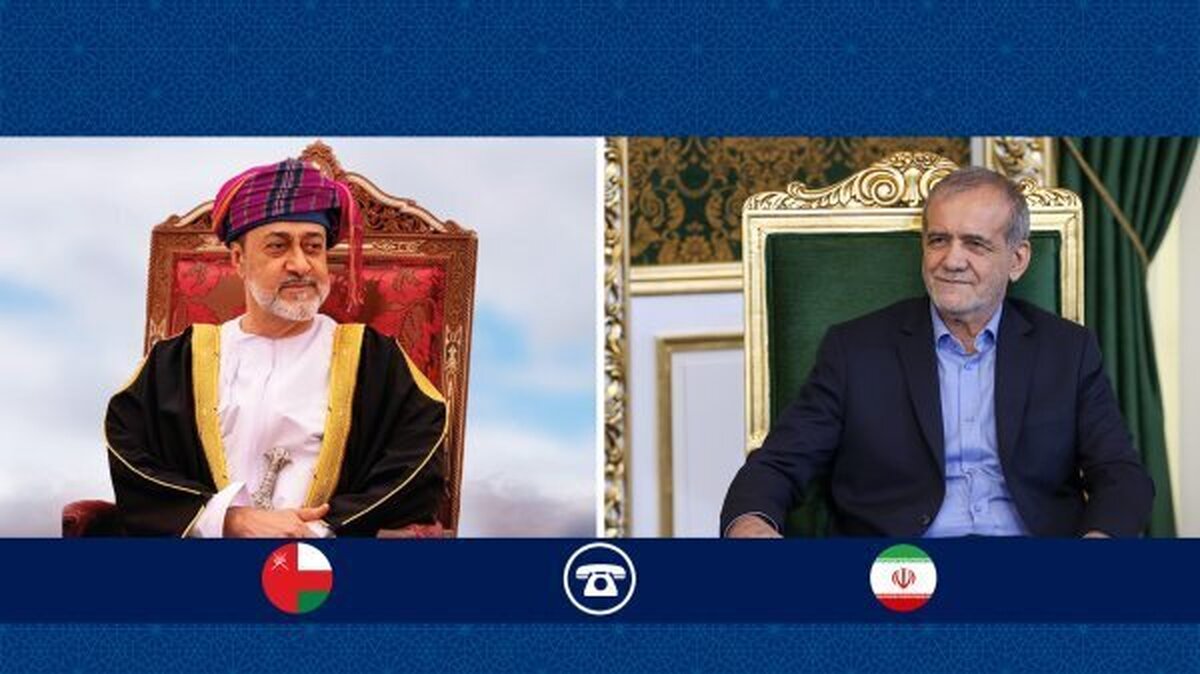 پزشکیان با سلطان عمان گفتگو کرد