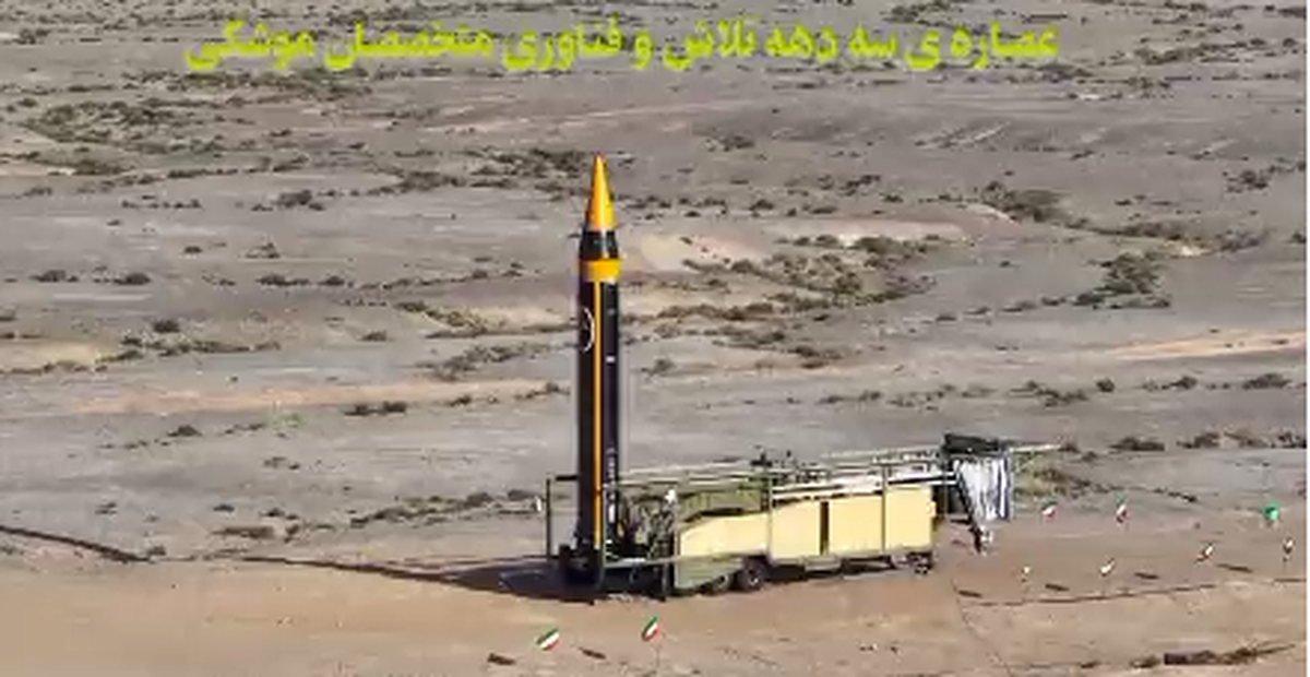 بهترین و کامل‌ترین موشک ایرانی را ببینید!