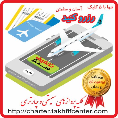 پارسیان24 صفحه سیاسی