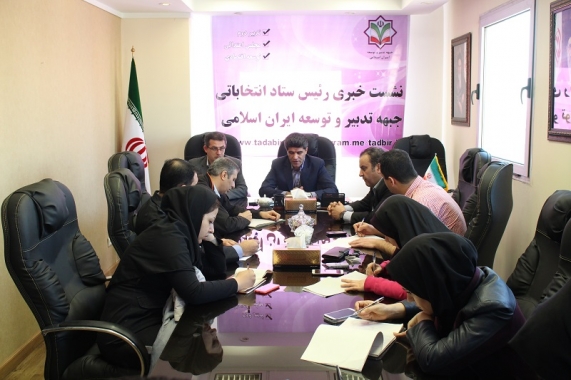 احتمال تغییر در لیست فعلی وجود دارد