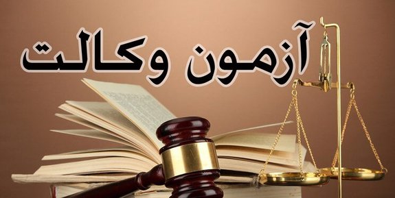 رئيس اسكودا: اگر واقعاً حامی استقلال وكلا هستيد، لوازم آن را رعايت كنيد