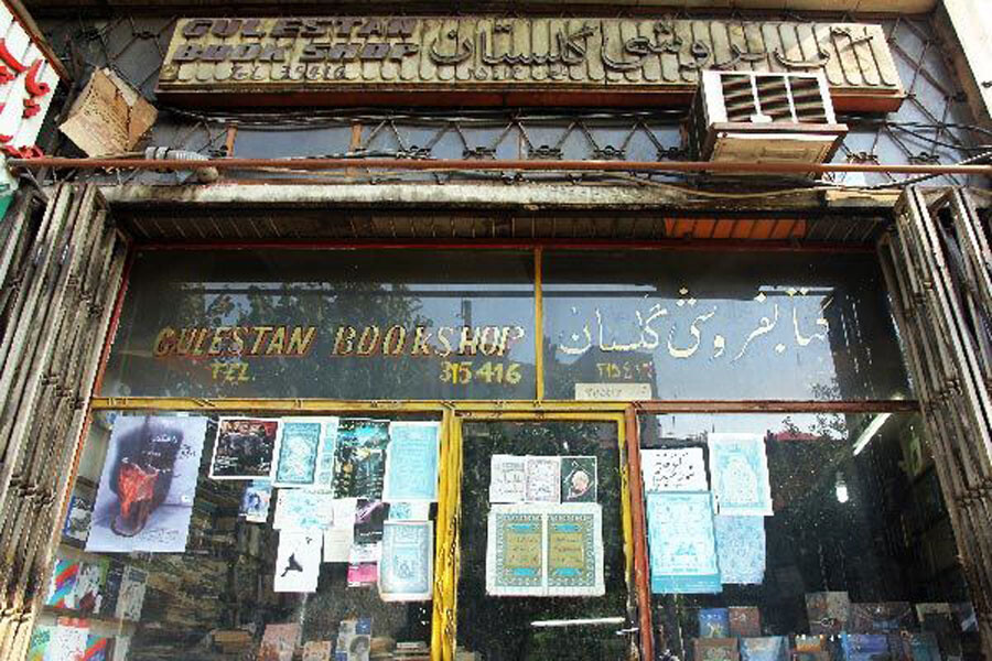 آخر هفته در تهران/ کتابفروشی‌های قدیمی تهران