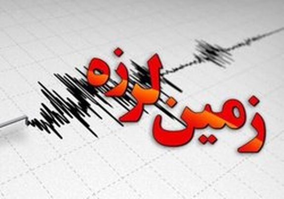 ۶۲۰ بار زلزله در ایران!