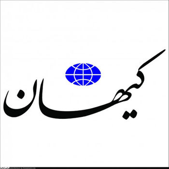 کیهان به بارزانی حمله کرد