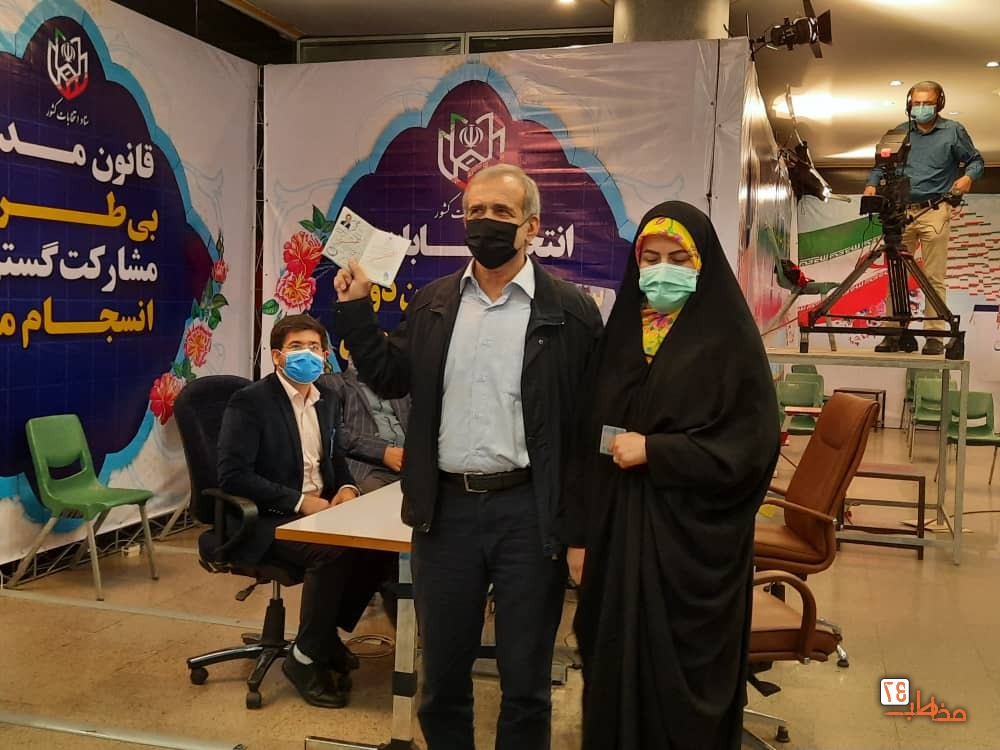 مسعود پزشکیان در انتخابات ثبت نام کرد
