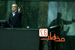 صحبت‌های مسعود پزشکیان در مجلس بعد از رد صلاحیتش (فیلم)