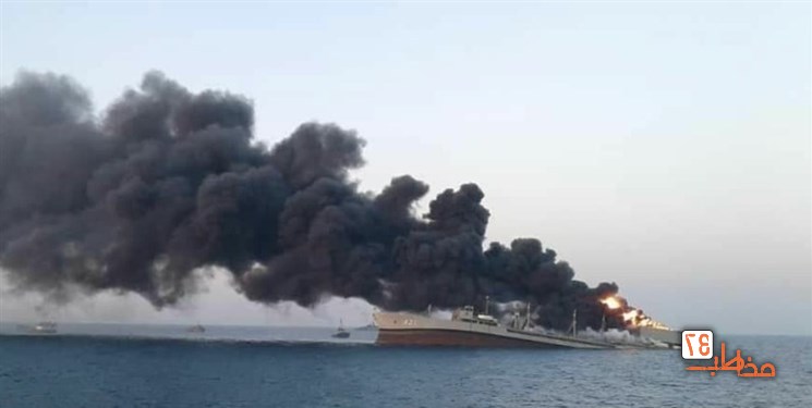 بزرگترین کشتی نظامی ایران آتش گرفت و غرق شد