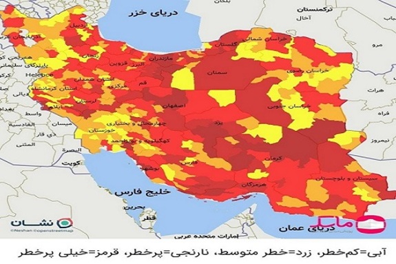 جدیدترین رنگ‌بندی کرونا در کشور، ایران قرمزتر شد