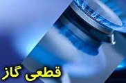 قطعی گاز منطقه ۵ شهرداری تهران