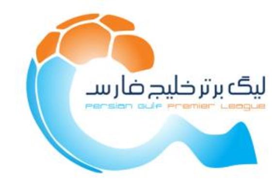 برنامه لیگ بیست و یکم فوتبال ایران