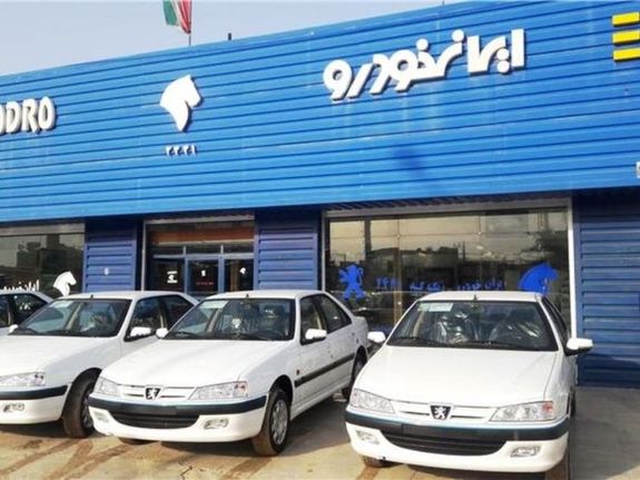 آخرین قیمت خودروهای سایپا و ایران خودرو در بازار