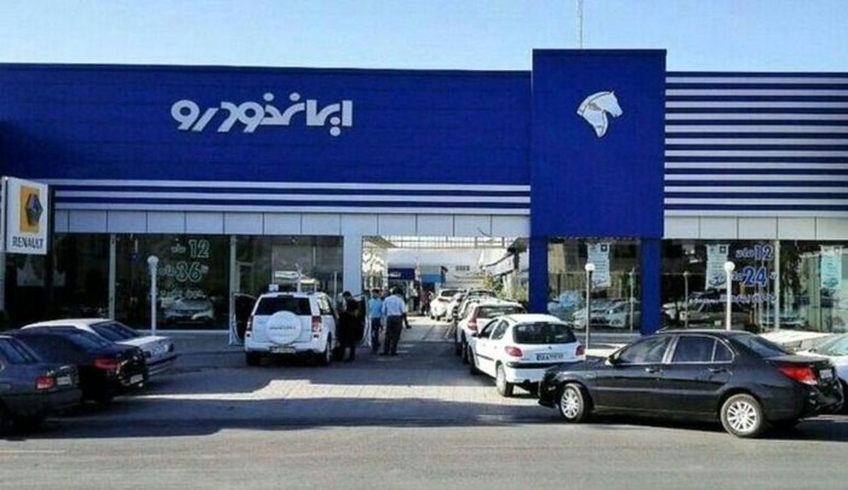 خبر مهم ایران خودرو برای مشتریان بازار