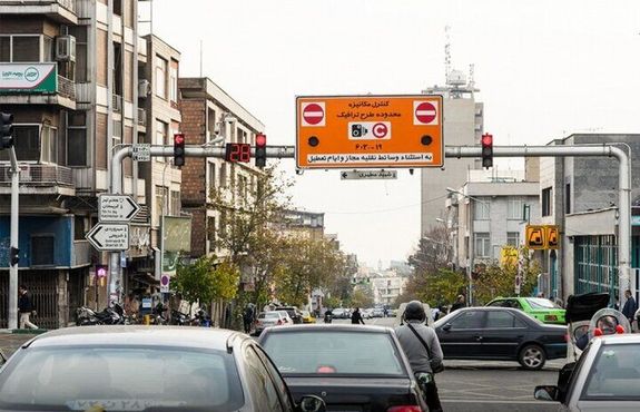 ۳۰.۸ درصد شهروندان تهرانی با افزایش ساعات طرح ترافیک مخالف هستند