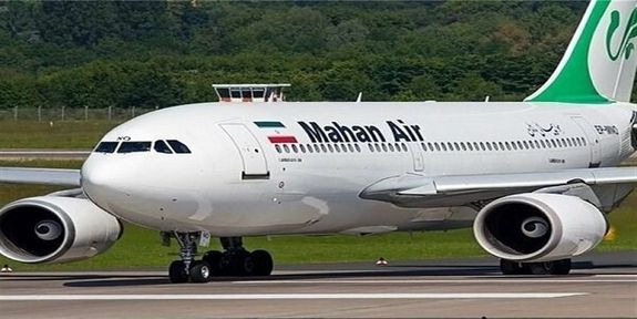 حمله سایبری به شرکت هواپیمایی ماهان | سایت ماهان از دسترس خارج شد