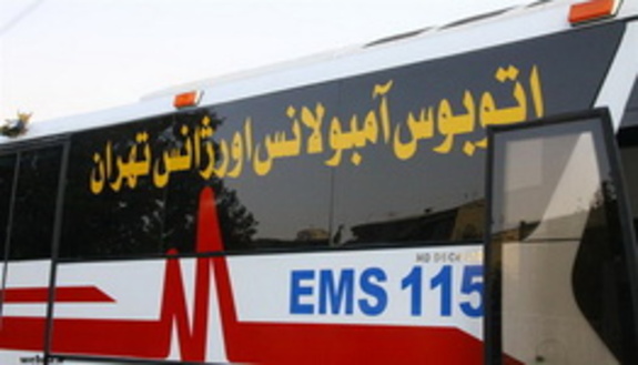 استقرار اتوبوس‌آمبولانس‌های اورژانس در میادین اصلی تهران