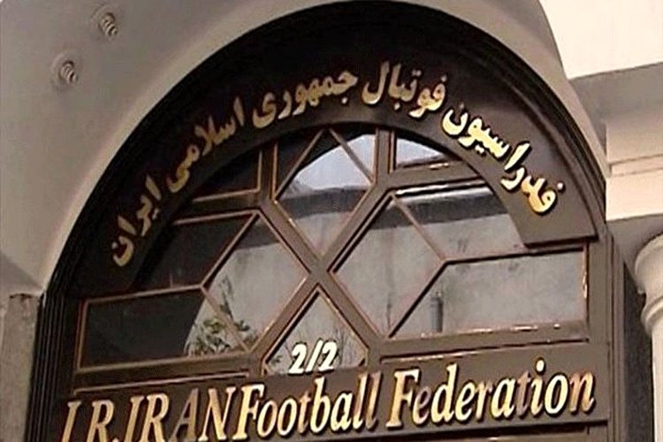 شوک به فدراسیون فوتبال ایران+جزئیات