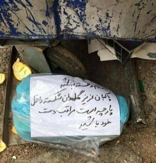 اقدام جالب یک شهروند هنگام دور انداختن زباله‌