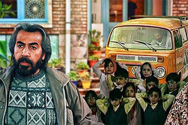 آقای گرفتار 