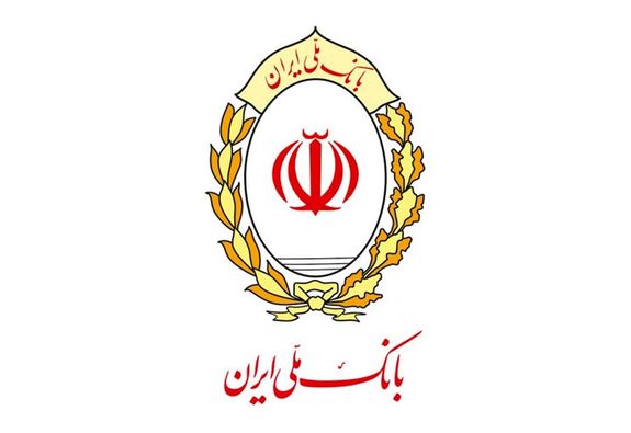 بازسازی، نوسازی و مقاوم سازی ۲۴ رقبه از ساختمان‌های بانک ملی ایران انجام شد