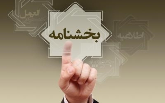 ابلاغ دستورالعمل اصلاحی اعطای تسهیلات خرد به شبکه بانکی