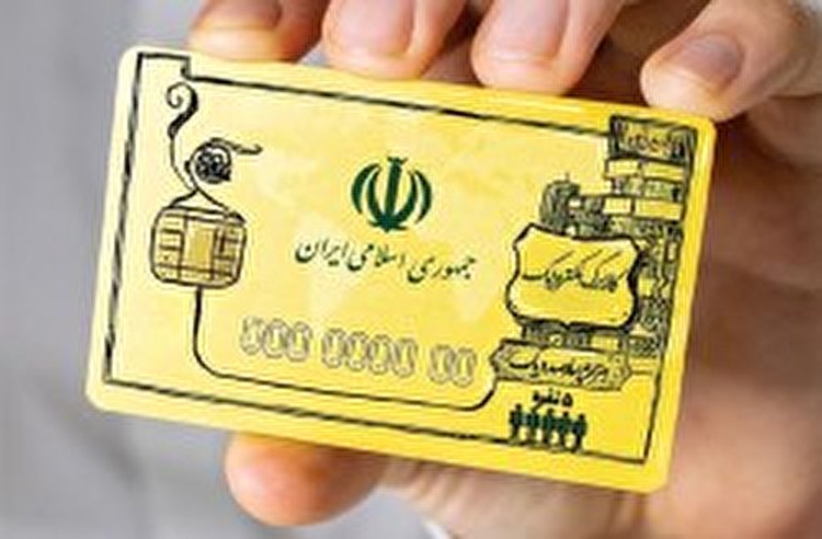 عرضه کالابرگ الکترونیکی در کیش همزمان با سراسر کشور