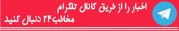 جزییات مرکز مبادله ارز و طلا ایران