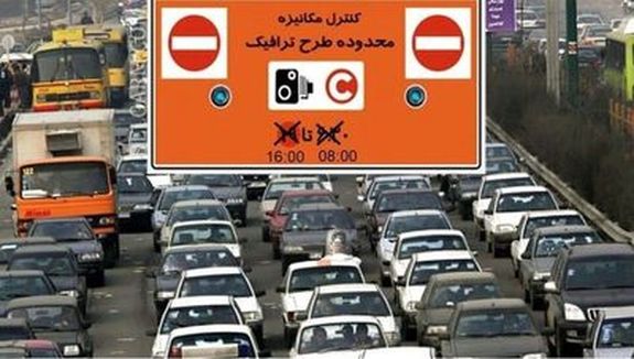 محدودیت‌های نوروزی طرح ترافیک اعلام شد