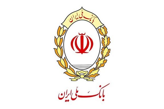 عیدی بانک ملی ایران در راه است