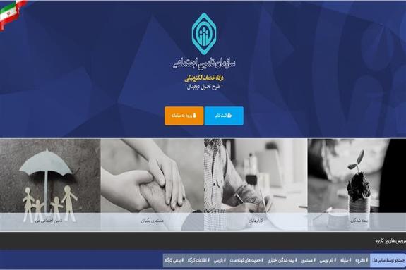 ارائه خدمات درمانی از ۱۵ اسفند منوط به اعلام کد رهگیری خواهد بود