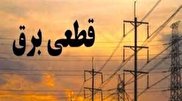 استاندار تهران: کمبود برق در پایتخت جدی است