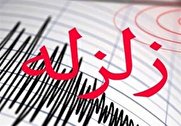 آخرین اخبار از زلزله استان هرمزگان