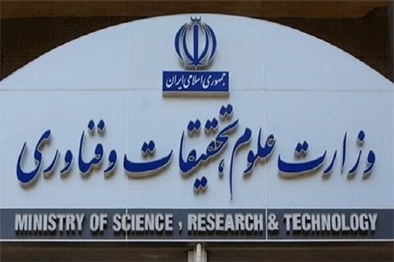واکنش وزارت علوم به بی‌اعتبار بودن ۲۷ دانشگاه ایران در عراق