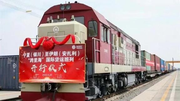 اولین قطار باری بین المللی از چین به سمت ایران حرکت کرد