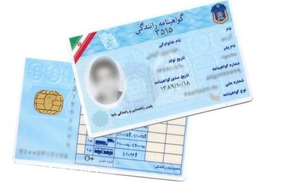 رانندگی با گواهینامه ایرانی در ۷۰ کشور دنیا